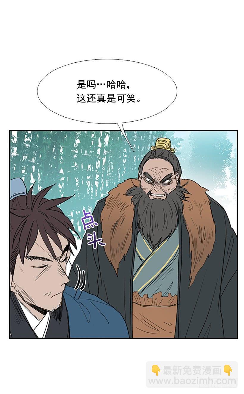 秘境-第222话