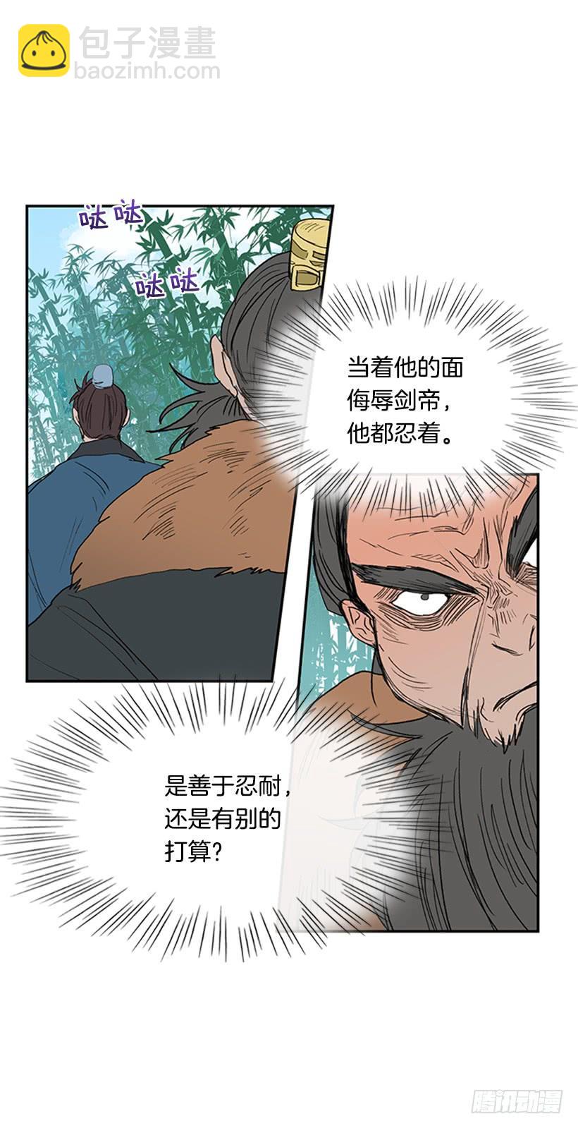 秘境-第222话