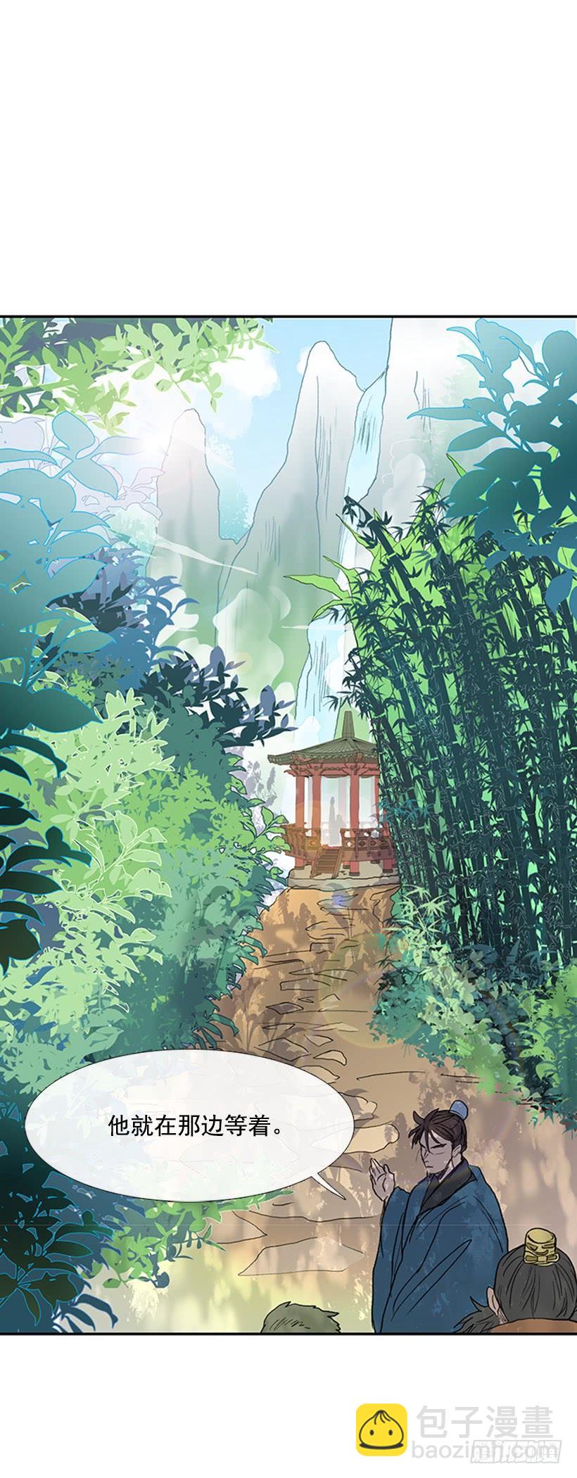 秘境-第222话