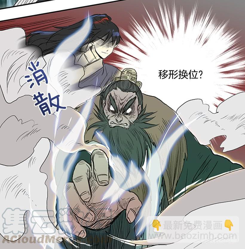 武神-第224话