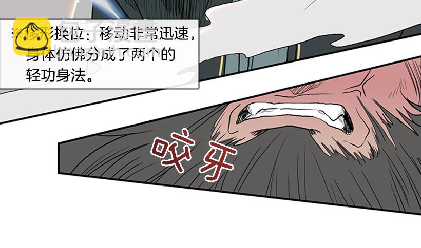 武神-第224话