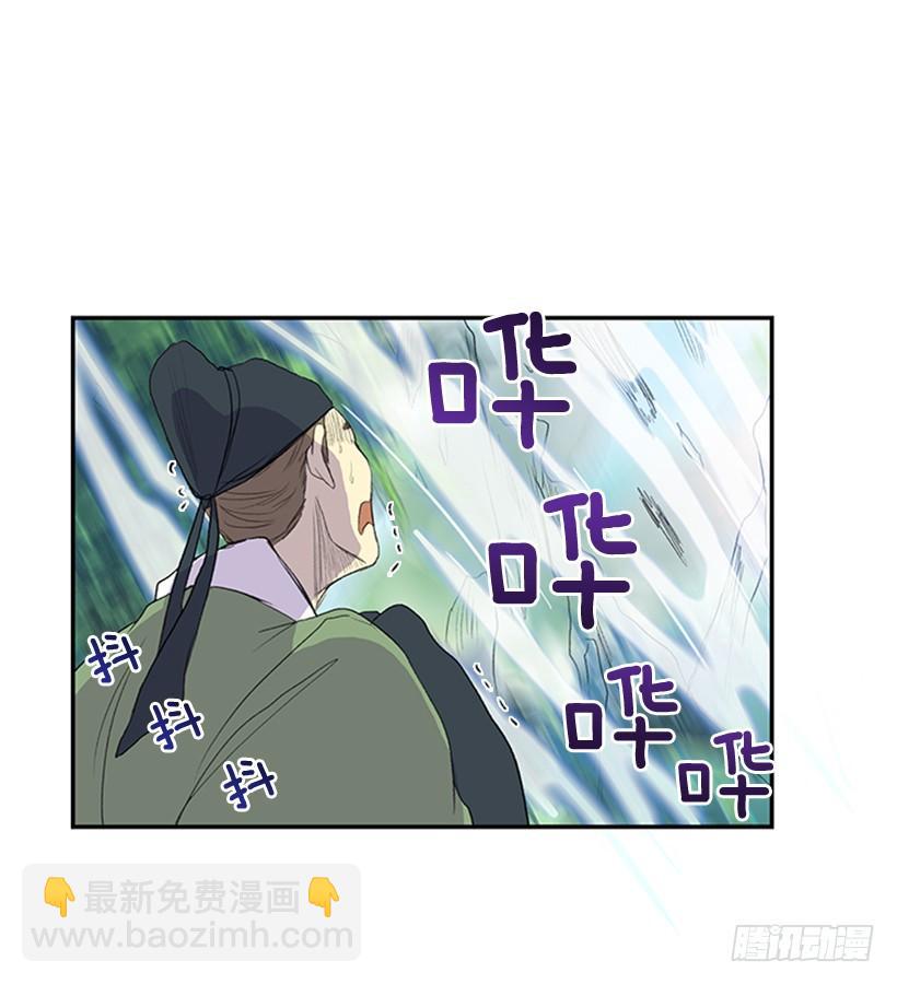 武神-第224话