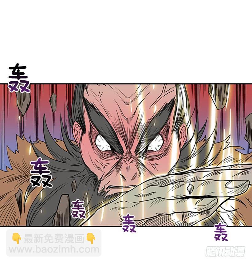 武神-第224话
