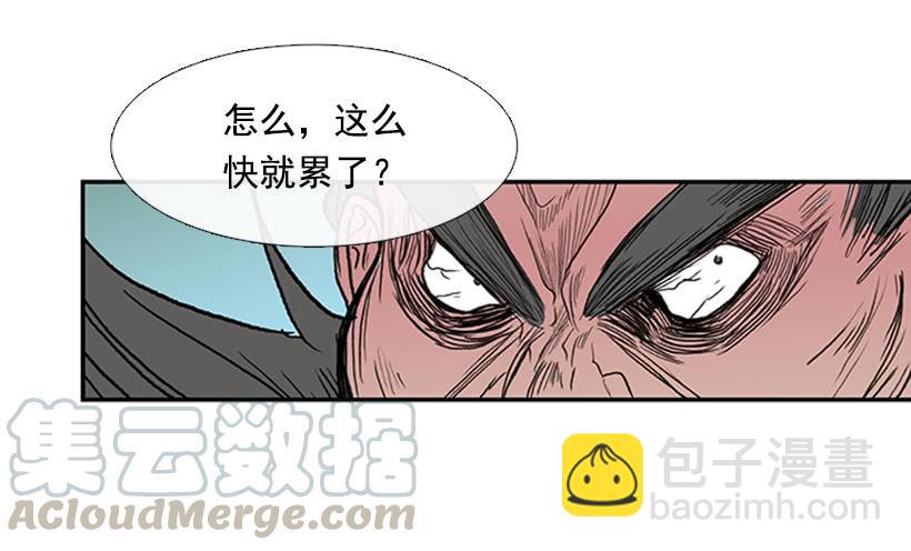 武神-第224话