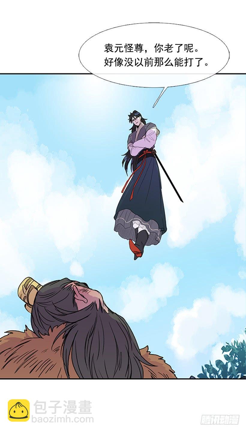 武神-第224话