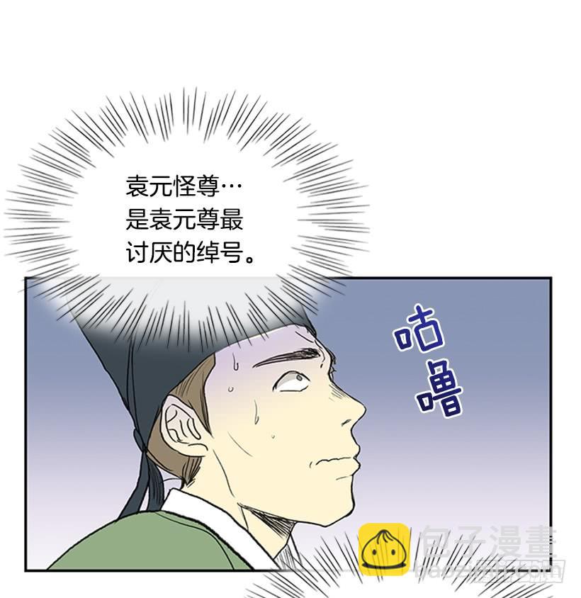 武神-第224话