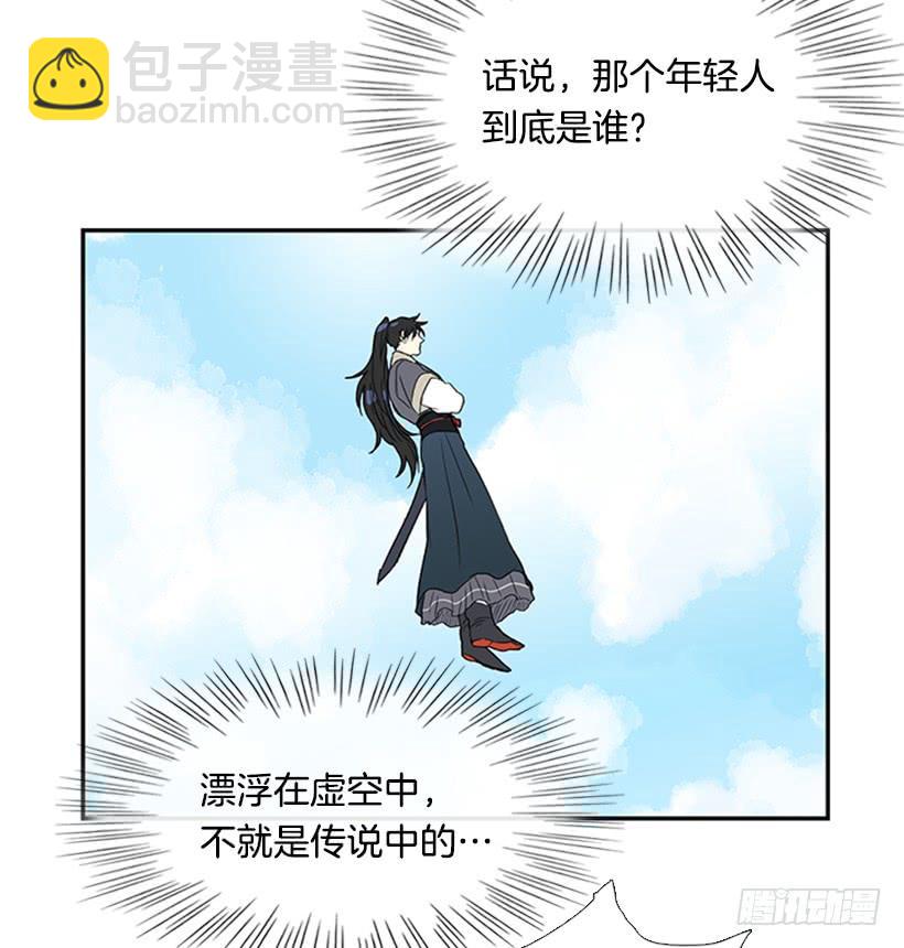 武神-第224话