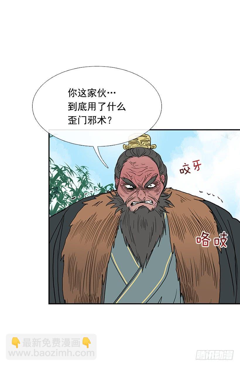 武神-第224话