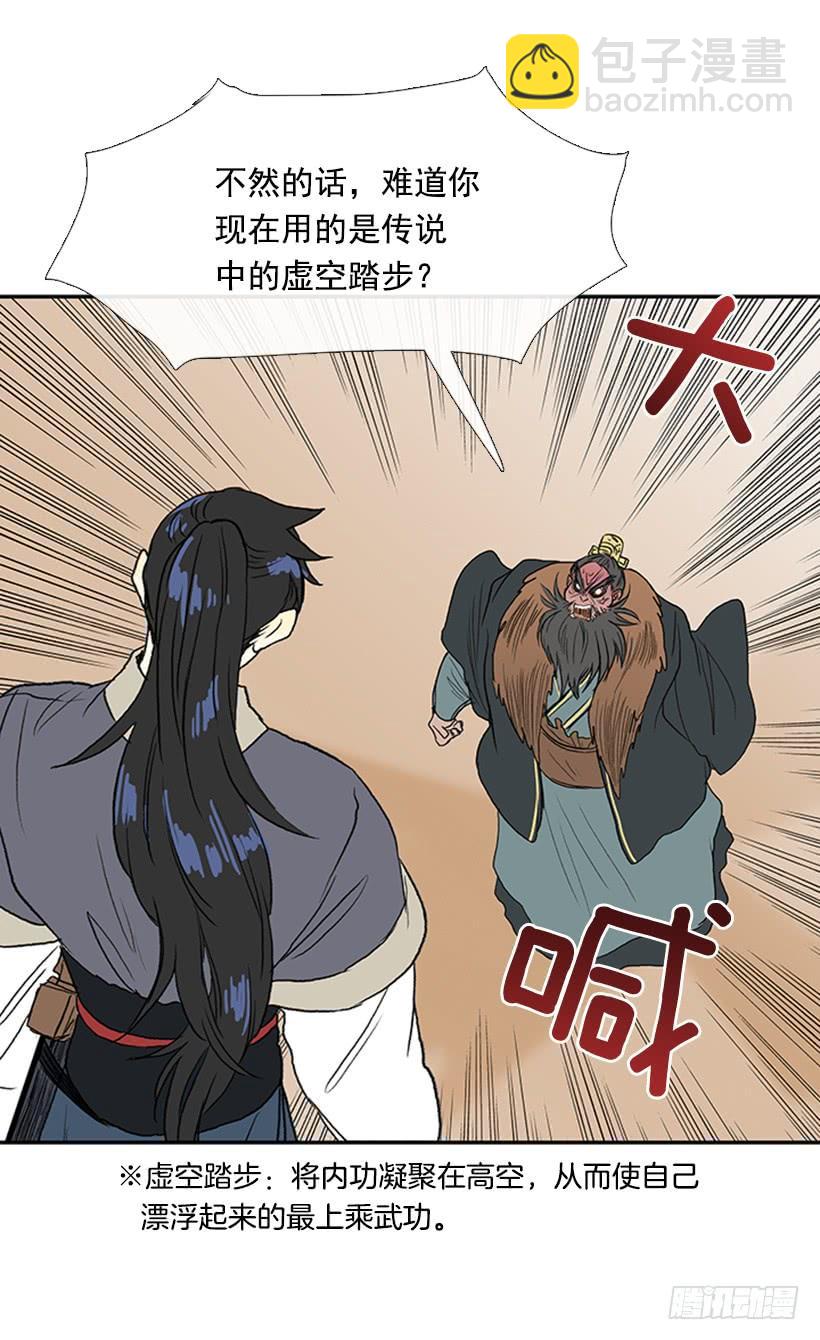 武神-第224话