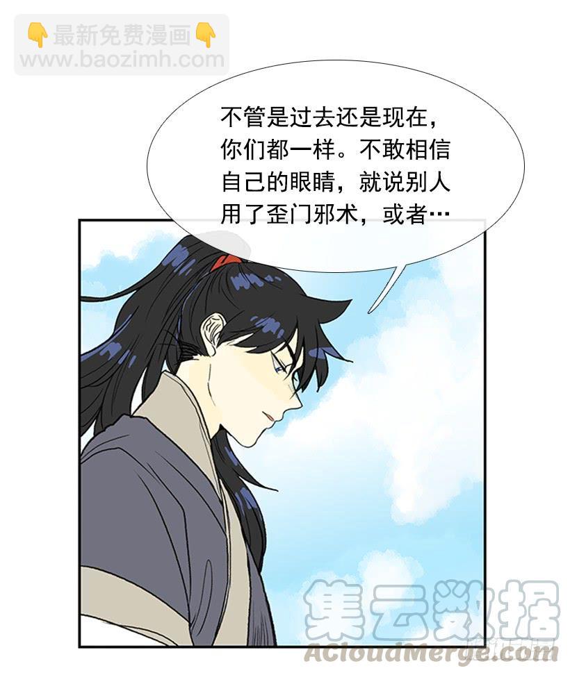 武神-第224话