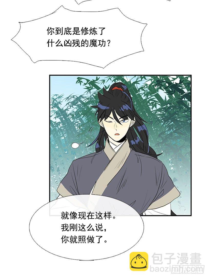 武神-第224话
