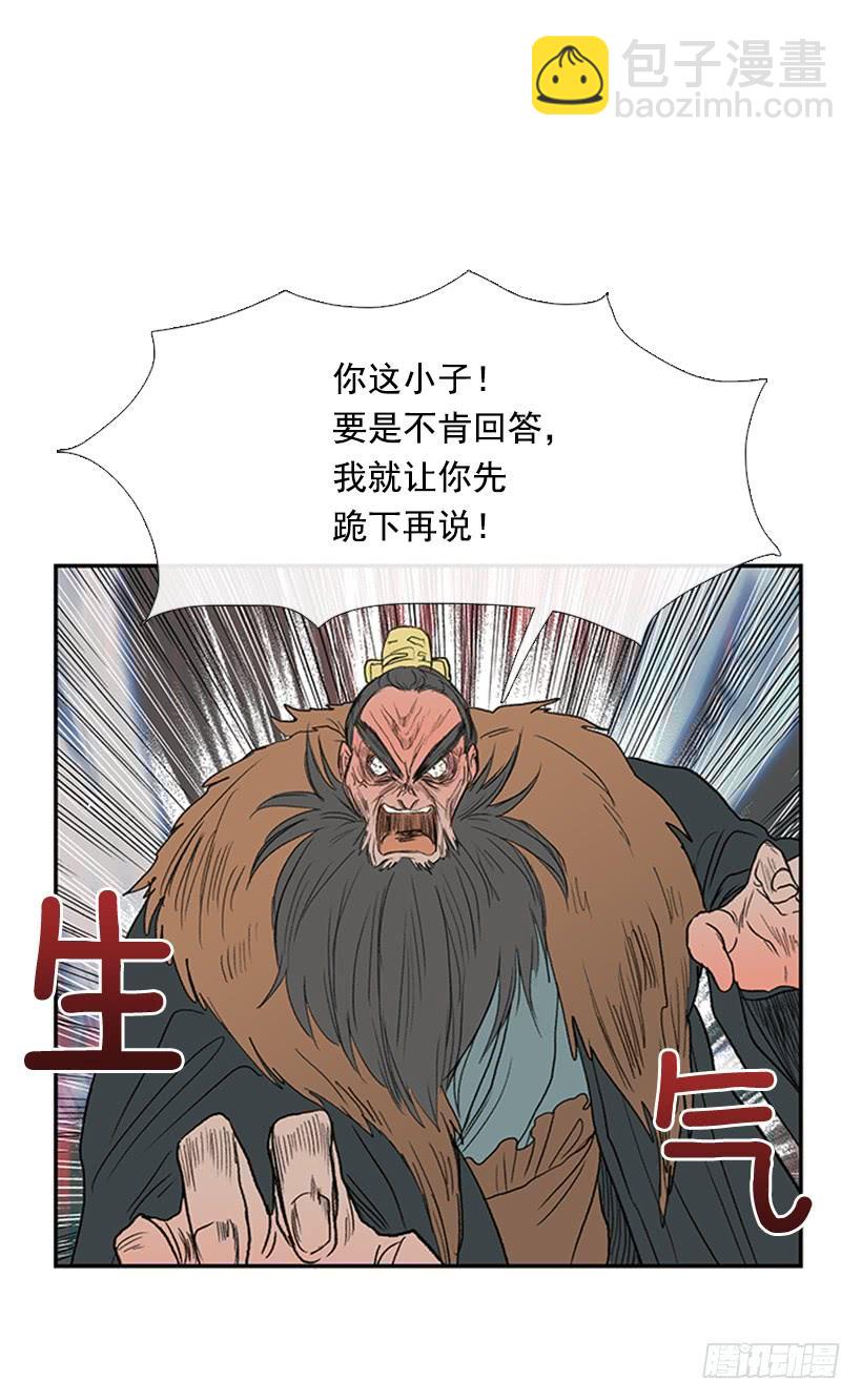 武神-第224话