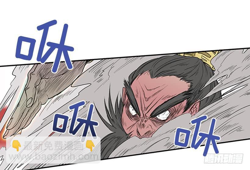 武神-第224话