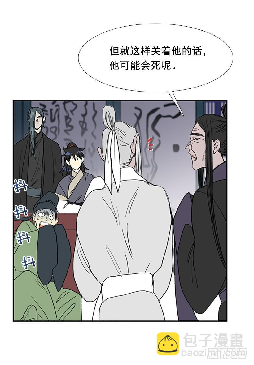恶鬼-第226话