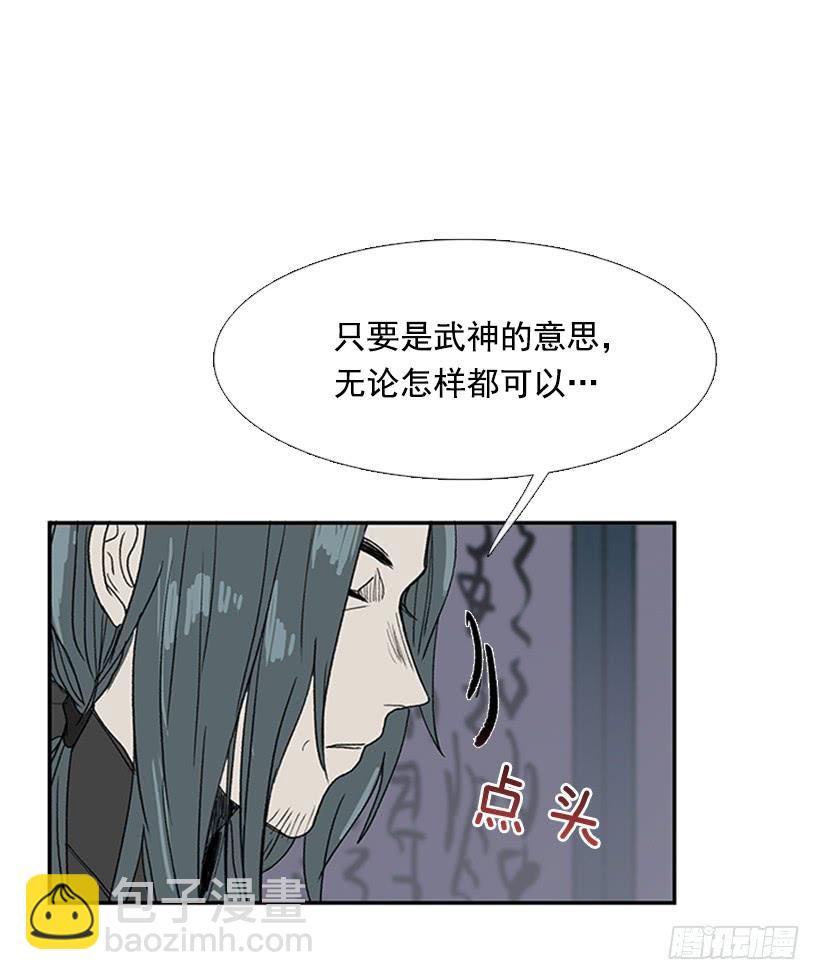恶鬼-第226话