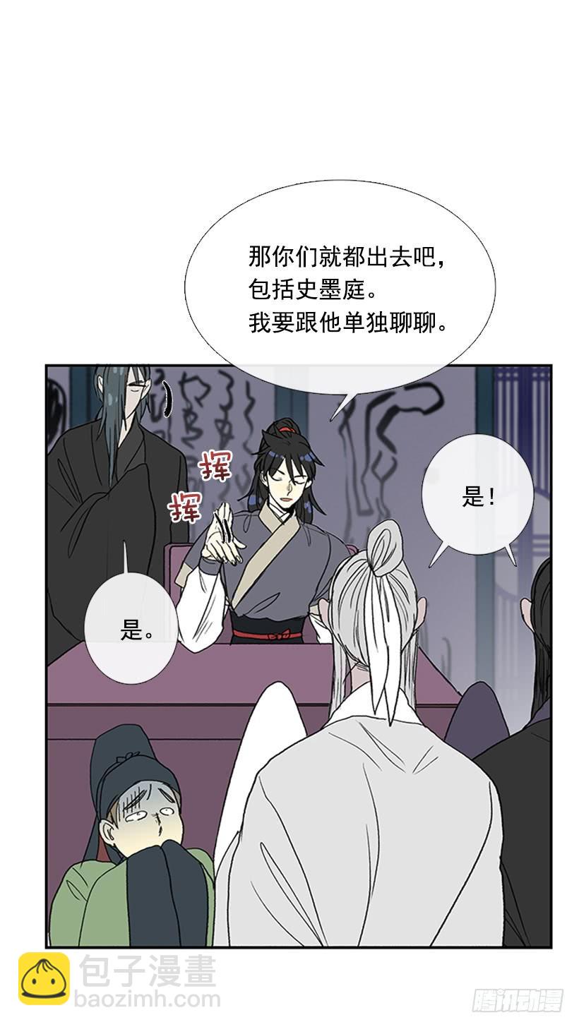 恶鬼-第226话