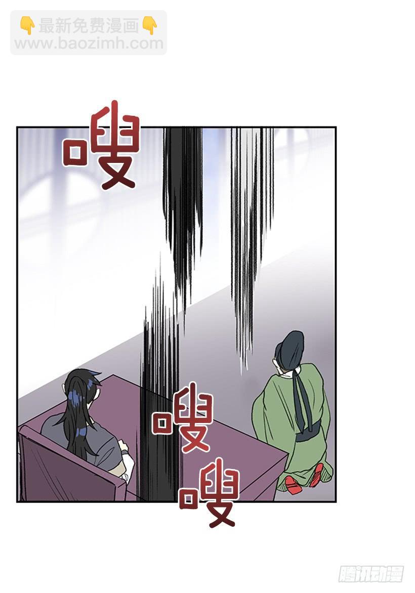 恶鬼-第226话