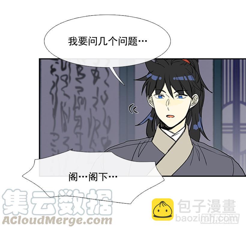 恶鬼-第226话