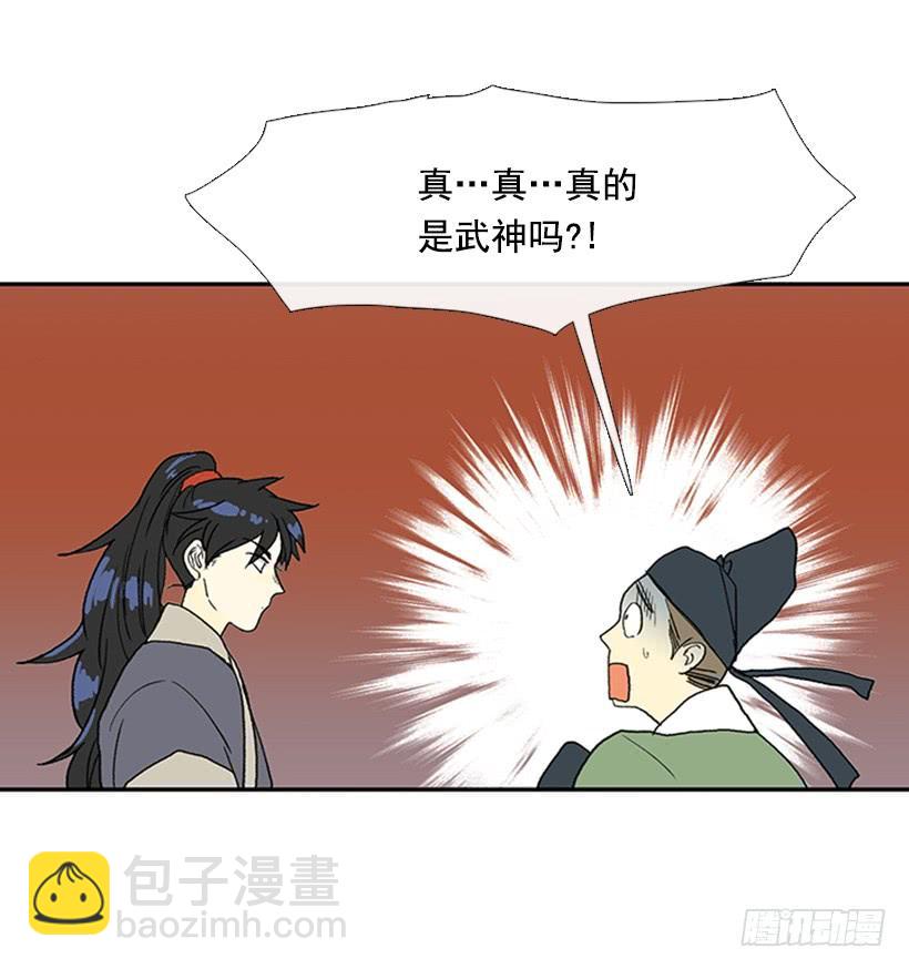 恶鬼-第226话