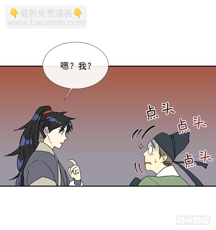 恶鬼-第226话