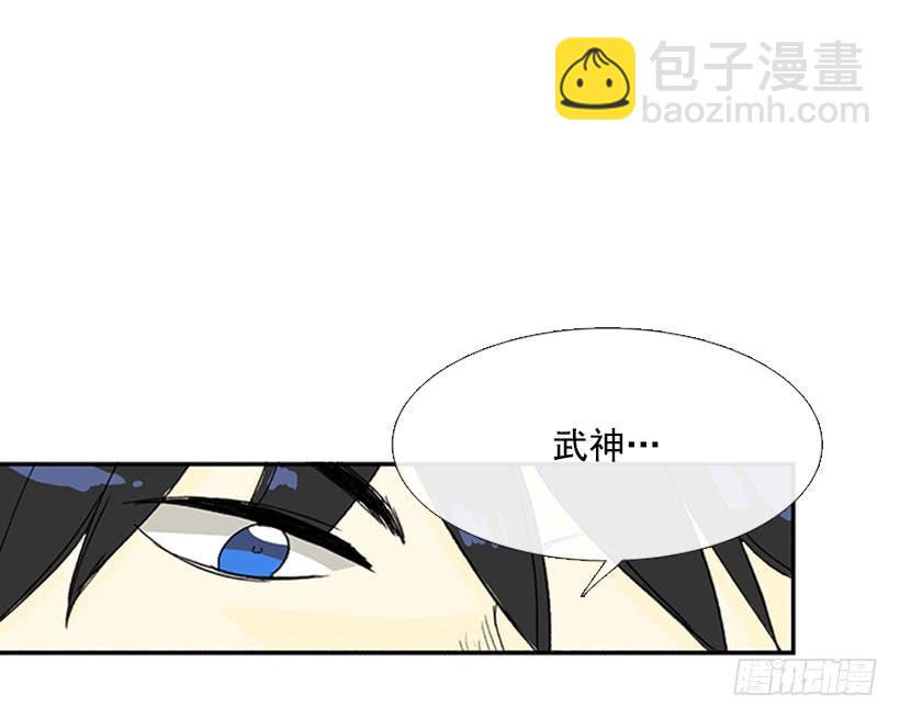 恶鬼-第226话