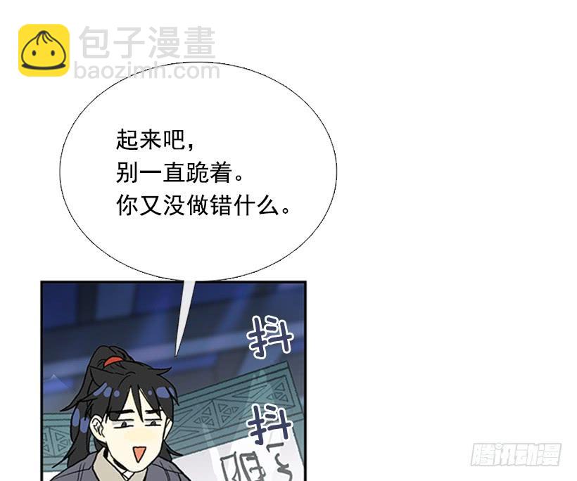 恶鬼-第226话