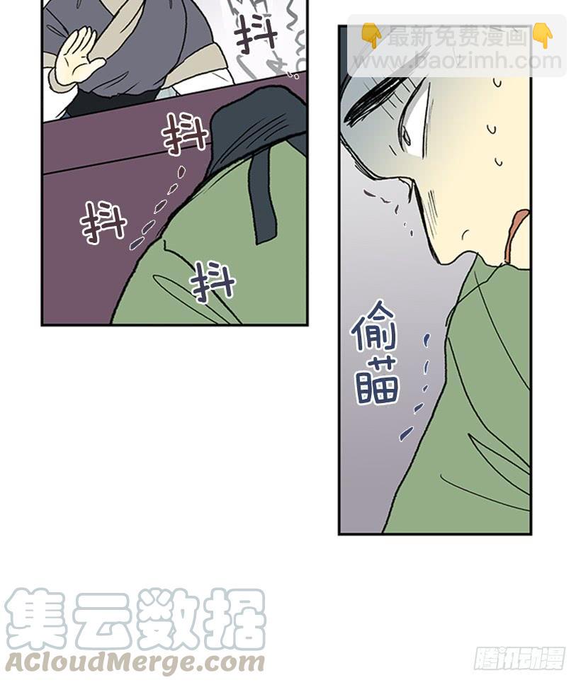 恶鬼-第226话