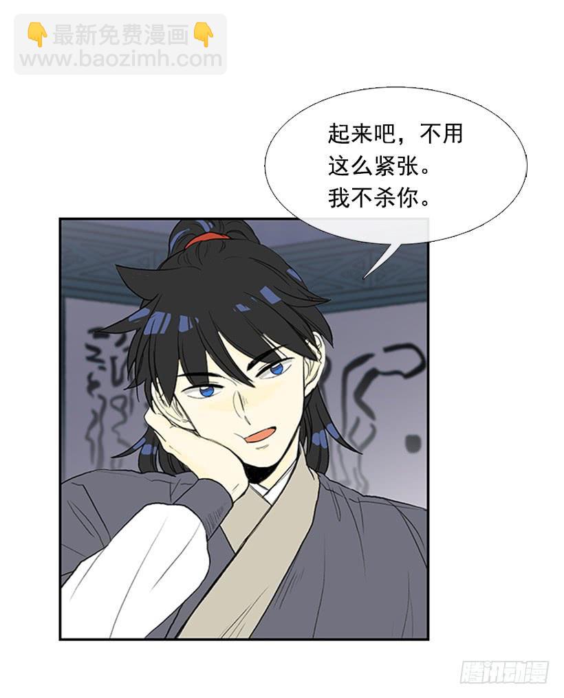恶鬼-第226话