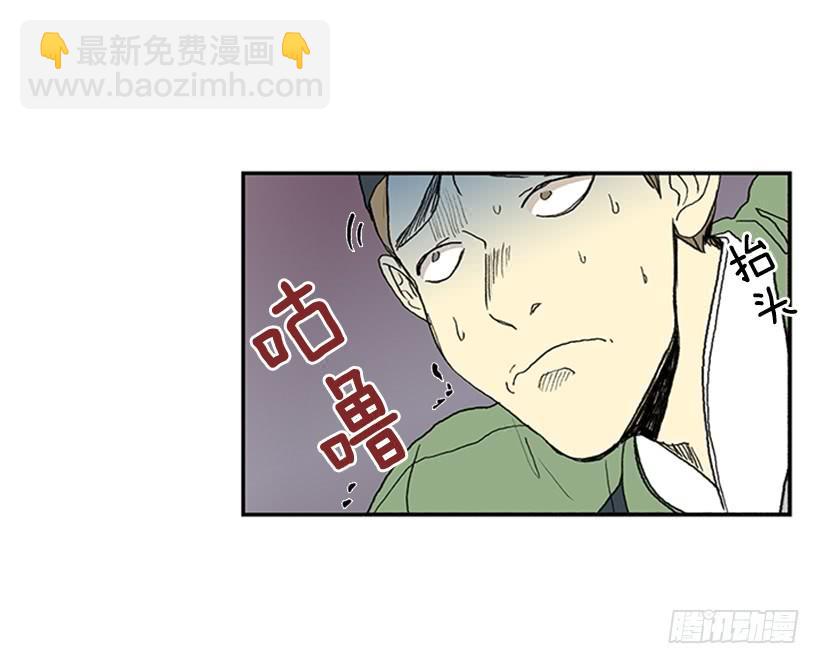 恶鬼-第226话