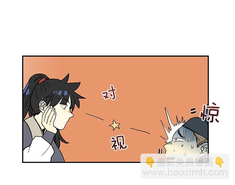 恶鬼-第226话