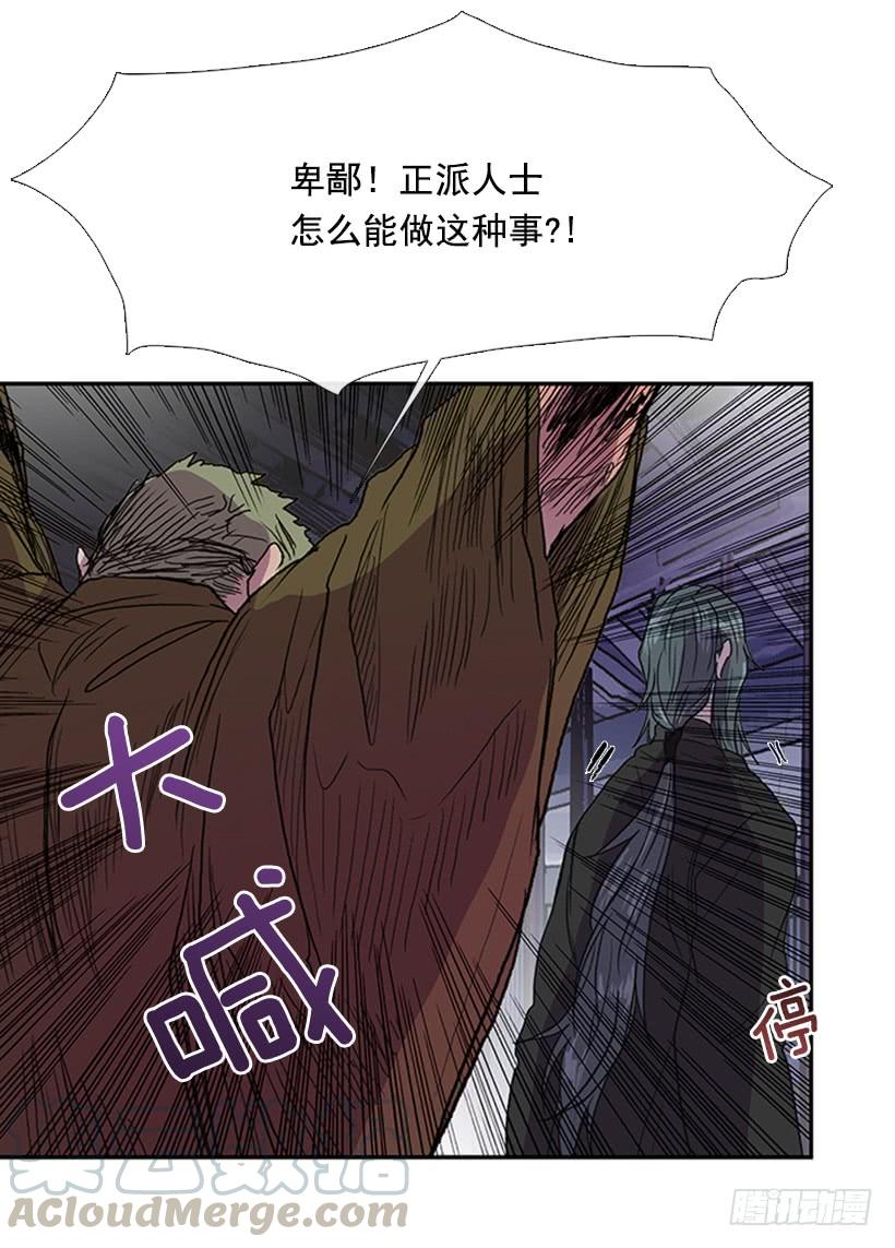鼠王-第228话