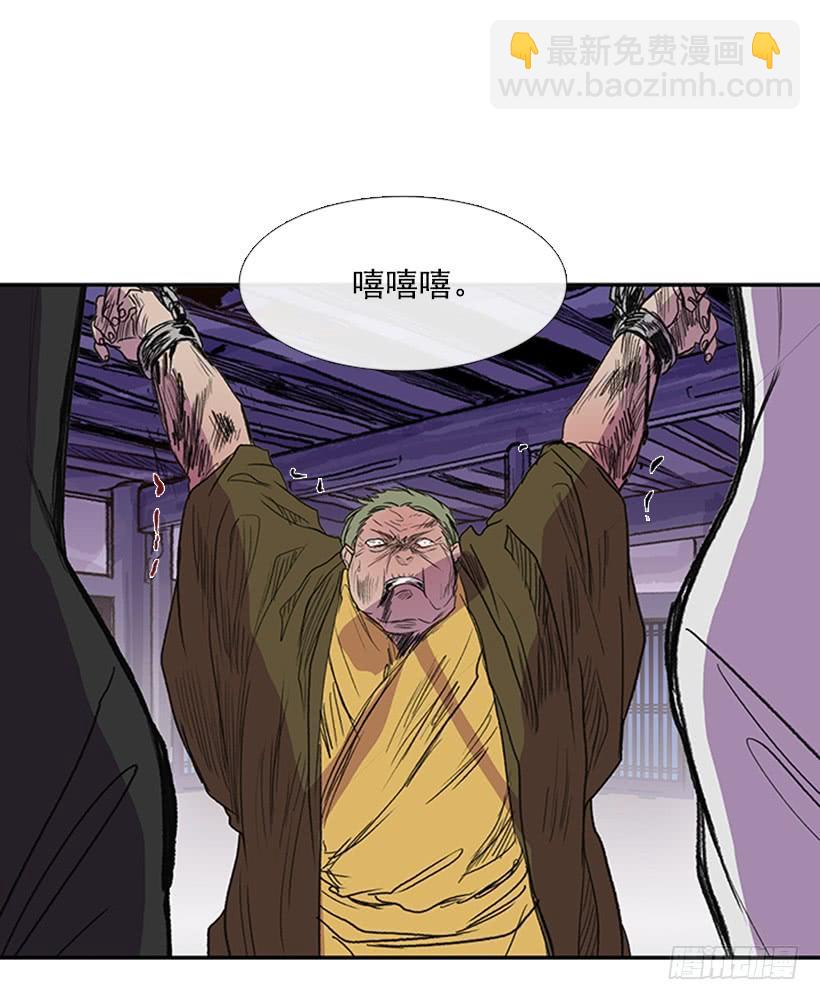 鼠王-第228话