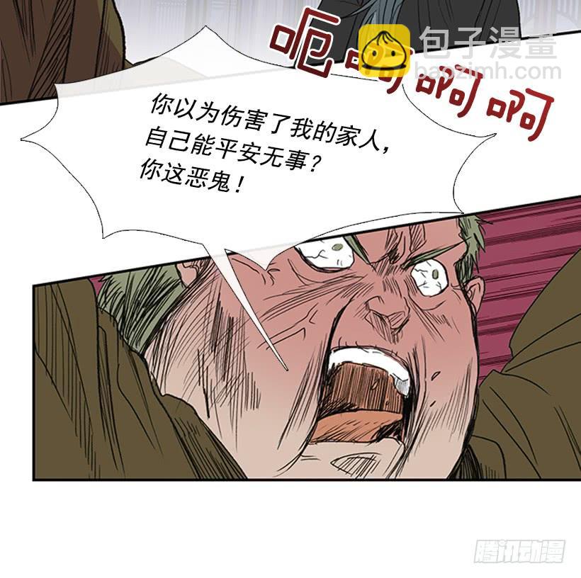 鼠王-第228话