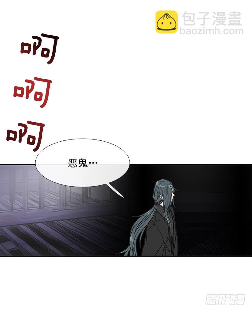 鼠王-第228话