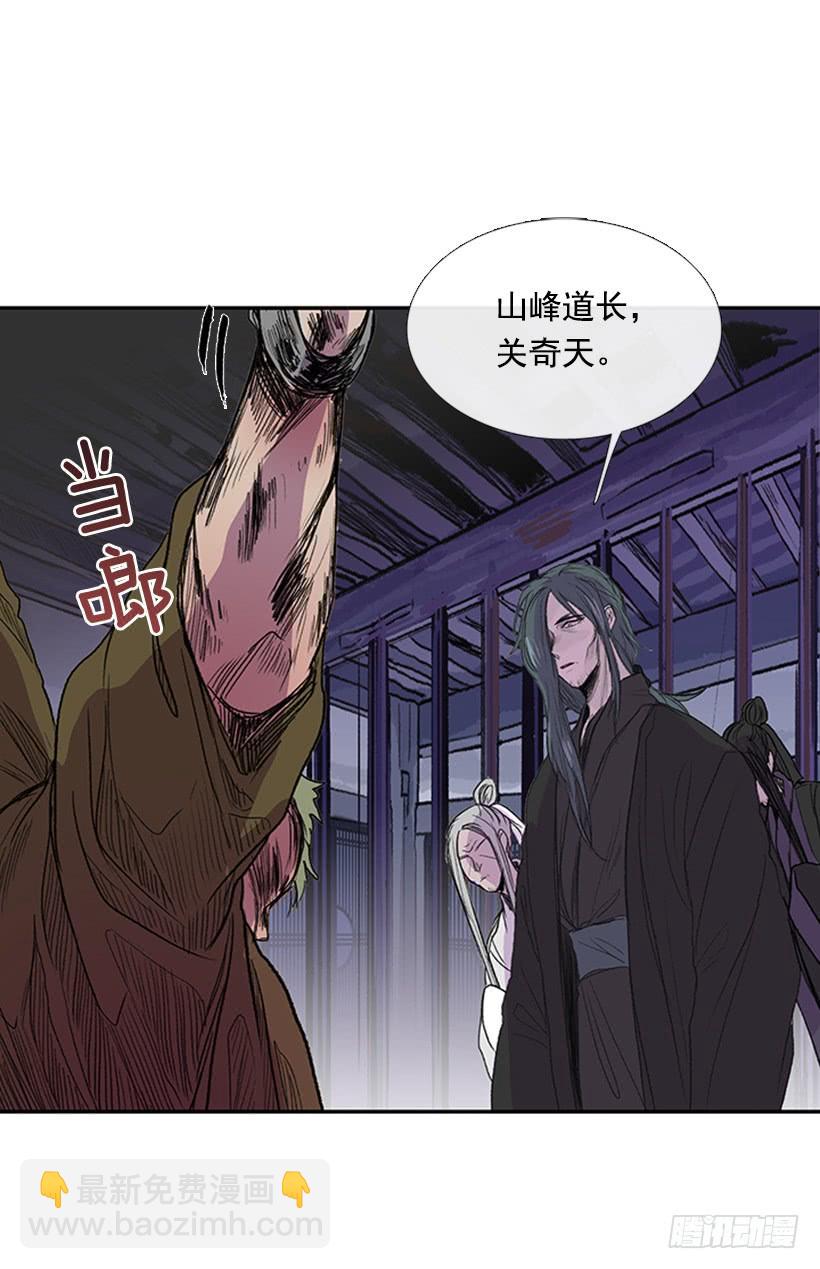 鼠王-第228话