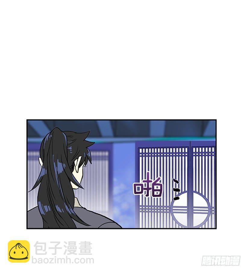 鼠王-第228话