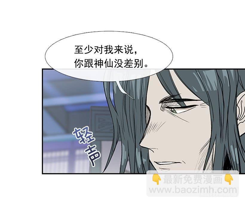 鼠王-第228话