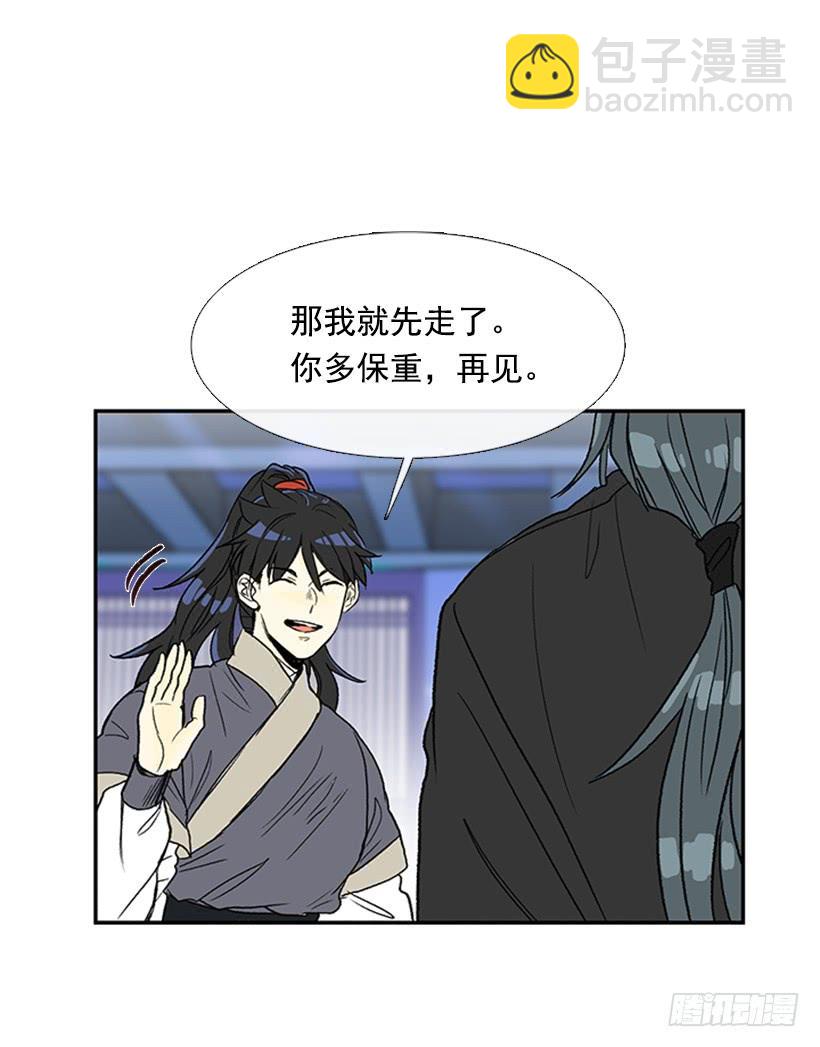 鼠王-第228话