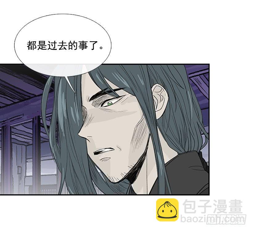 鼠王-第228话
