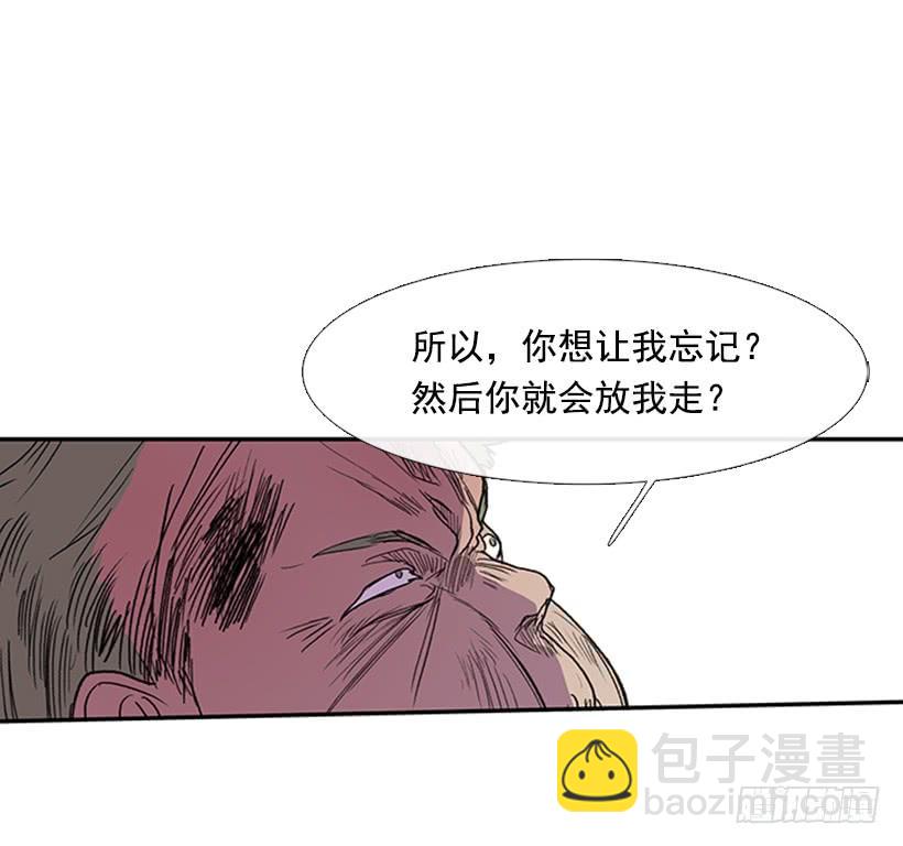 鼠王-第228话