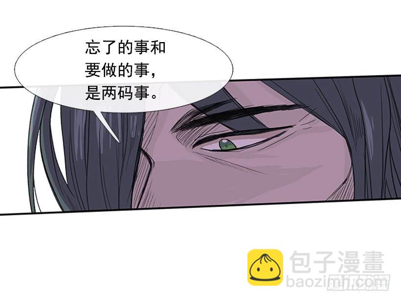 鼠王-第228话