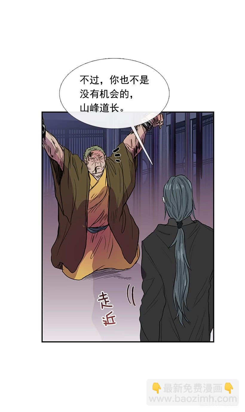 鼠王-第228话