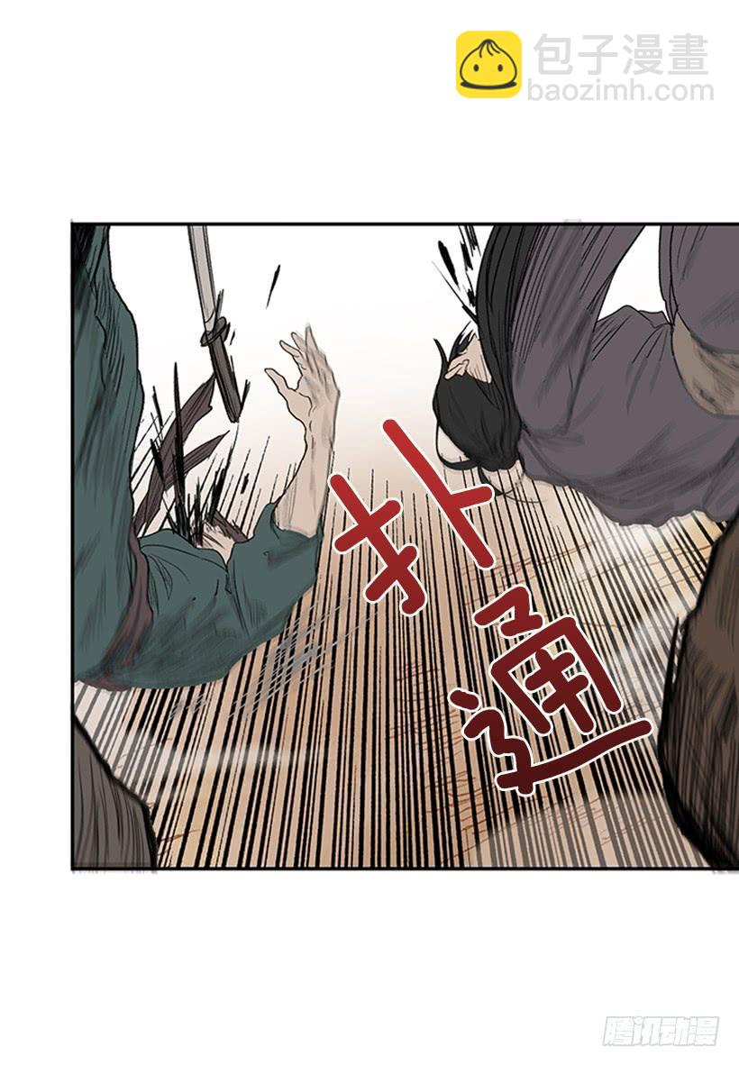 实力 2-第230话