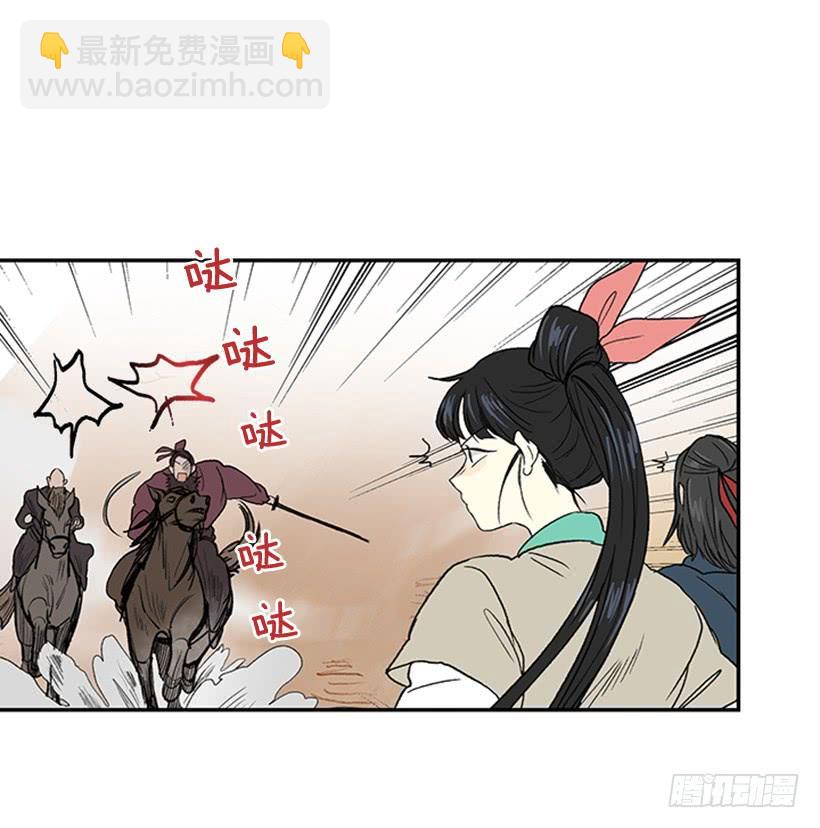 实力 2-第230话