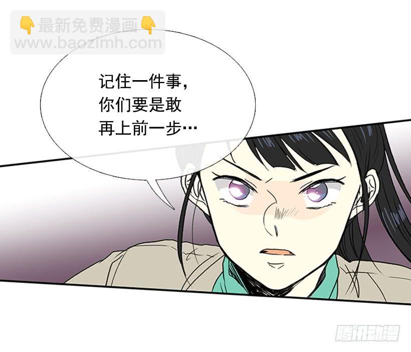 实力 2-第230话