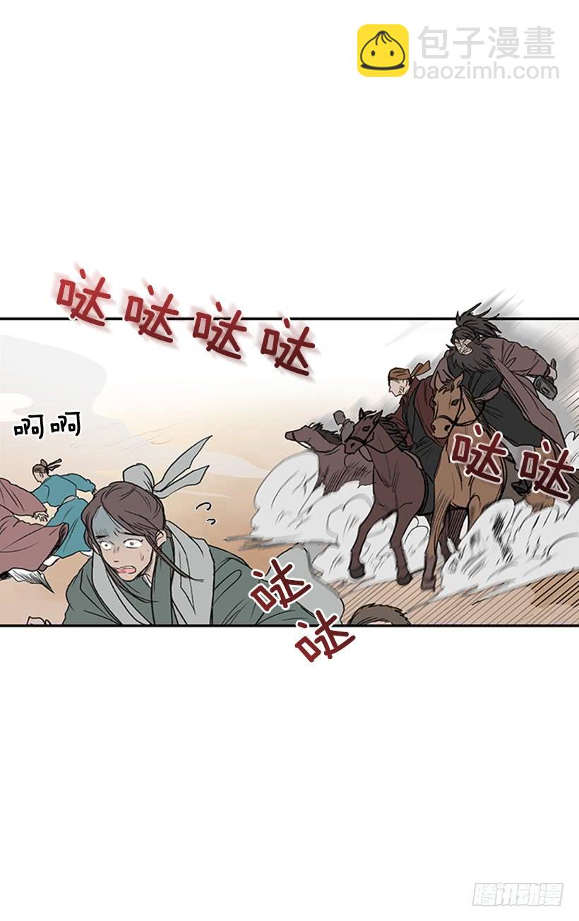 实力 2-第230话