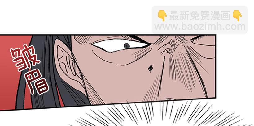 实力 2-第230话