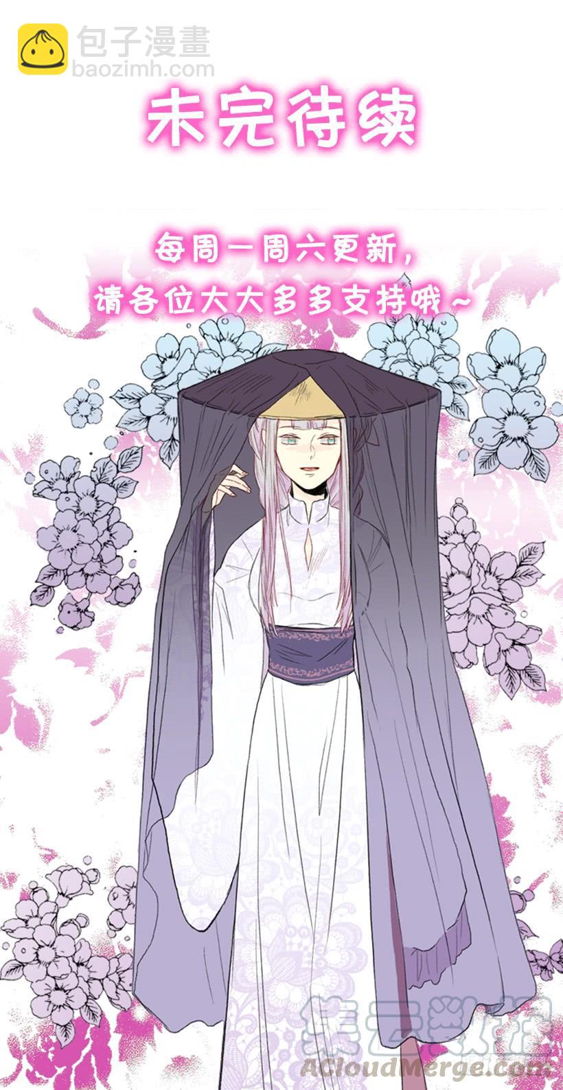 实力 2-第230话