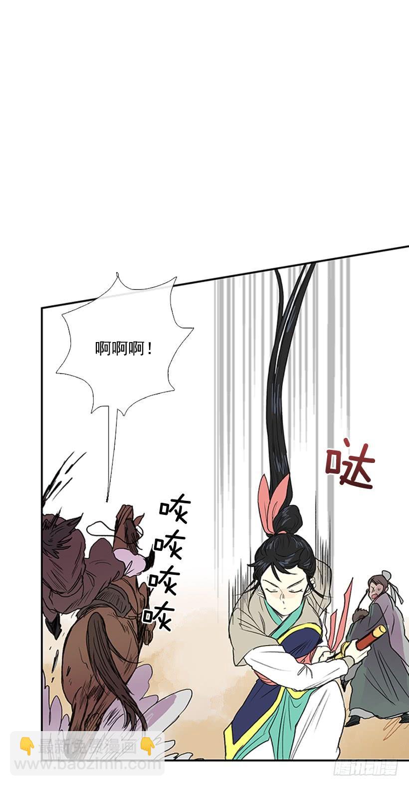 实力 2-第230话