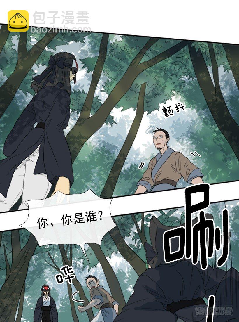 拦截-第24话